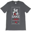 fuck sake T-Shirt