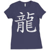 Kanji - Dragon Ladies Fitted T-Shirt