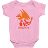 mega fire Baby Bodysuit