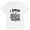 I Speak Fluent Show Tunes V-Neck Tee