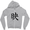 CHING CHONG HA Zipper Hoodie