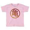 Goku Logo T-Shirt Toddler T-shirt