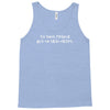 my best friend got me this Tank Top