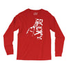 rocky boxen film Long Sleeve Shirts