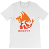 mega fire T-Shirt