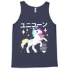 Ponycorn Tank Top