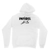details about  infidel Hoodie