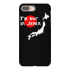 i'm huge in japan iPhone 8 Plus Case