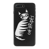 cat stripes iPhone 7 Plus Case
