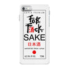 fuck sake iPhone 7 Case