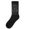 coffee equipment Socks