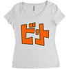 beat jet grind radio japan Women's Triblend Scoop T-shirt