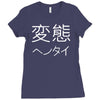 japanese psycho kanji chinese slogan text japan party gift Ladies Fitted T-Shirt