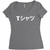 Deku Mall T-Shirt Women's Triblend Scoop T-shirt