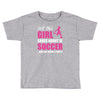 all this girl cares about is soccer and like maybe 3 people Toddler T-shirt