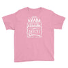 harry potter avada kedavra Youth Tee