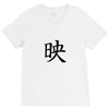 CHING CHONG HA V-Neck Tee