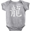 Kanji - Dragon Baby Onesie