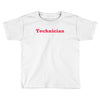 technician t shirt technics parody dj vinyl 1200 hip hop illest techno Toddler T-shirt