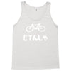 bike Tank Top