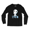 glowing spirit Long Sleeve Shirts