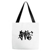 i am sloth back Tote Bags
