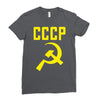 cccp hammer &amp; sickle  soviet union communist communism russia red star Ladies Fitted T-Shirt