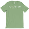 waveforms T-Shirt