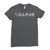 yibambe Ladies Fitted T-Shirt