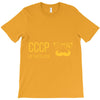 cccp T-Shirt