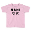 NANI Toddler T-shirt