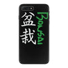bonsai iPhone 7 Plus Case