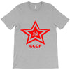cccp T-Shirt