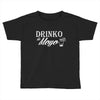 drinko Toddler T-shirt