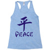peace chinese writing language Racerback Tank