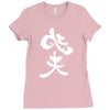 panda symbol Ladies Fitted T-Shirt