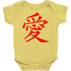 JAPAS Baby Onesie