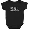 spirited away Baby Bodysuit