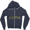 uk grime Zipper Hoodie