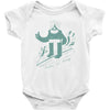 easy rider Baby Bodysuit