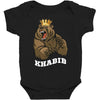 bear khabib Baby Bodysuit