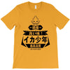 squid boy restaurant ginza tokyo T-Shirt