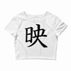 CHING CHONG HA Crop Top