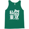 i heart tokyo Tank Top
