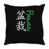 bonsai Throw Pillow