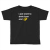 i just want to drink beer and brick Toddler T-shirt