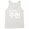 Monsta X Tank Top