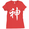 chinese god kanji party humor funny retro slogan letter text gift Ladies Fitted T-Shirt