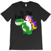 To The Disco T-Shirt
