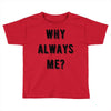 why always me Toddler T-shirt